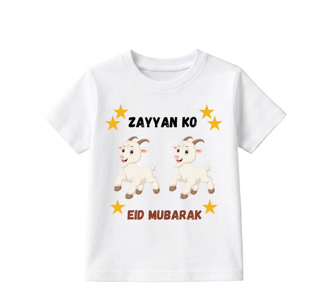 Custom Name Eid UL Adha Shirt
