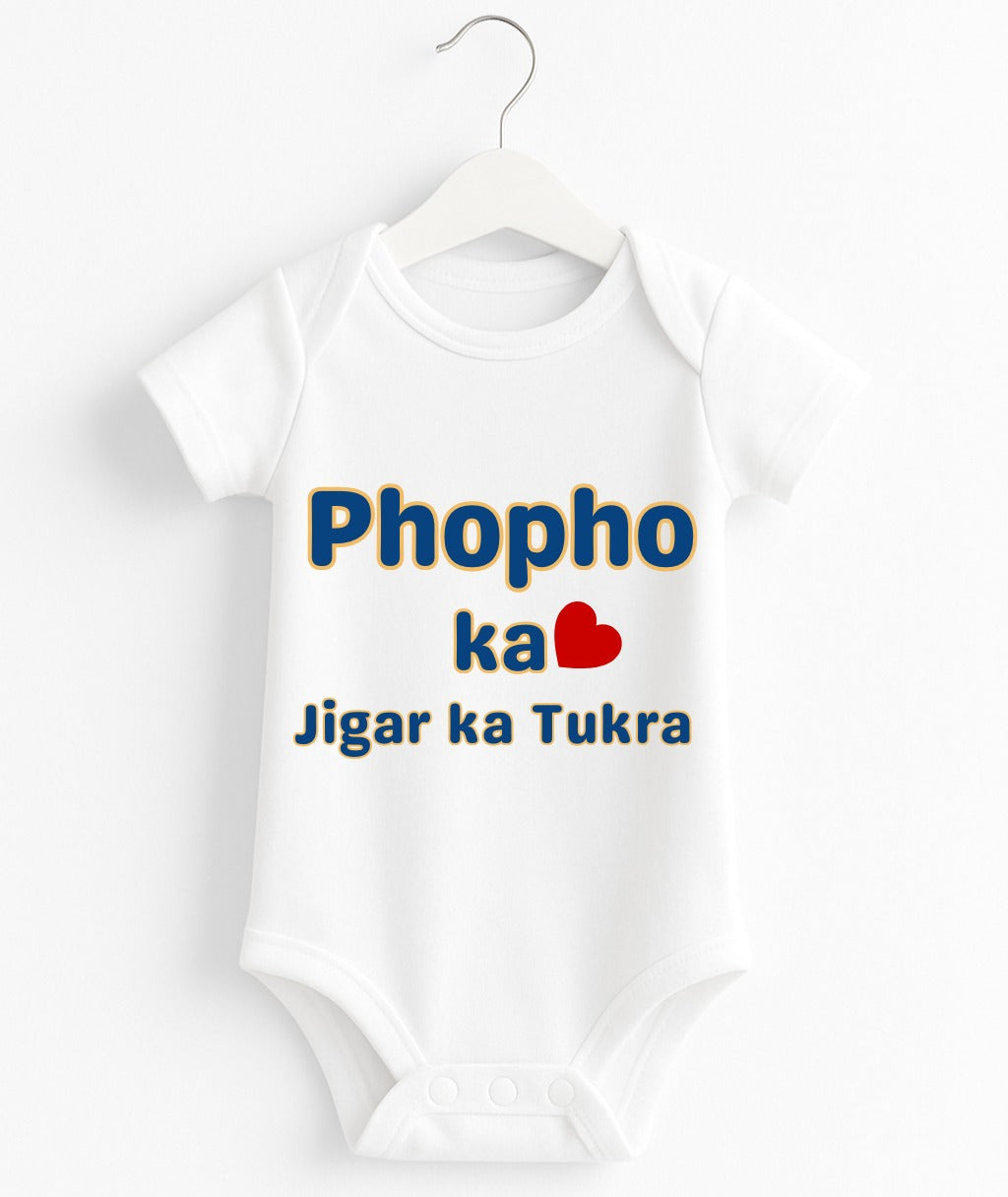 Phopho Ka Jigar Ka Tukra | Customize Baby Romper