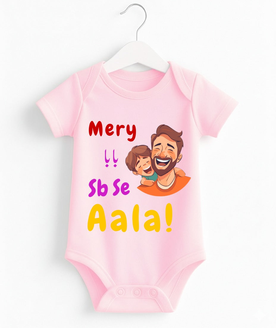 Mery Baba Sb Se Aala Customize Baby Romper