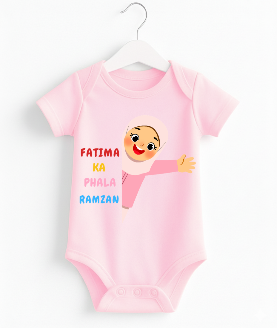 Customize Name Pehla Ramzan Romper