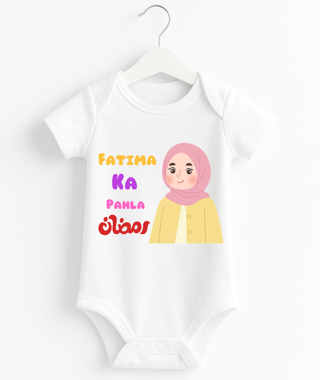 Custom Name Pehla Ramzan Baby Romper