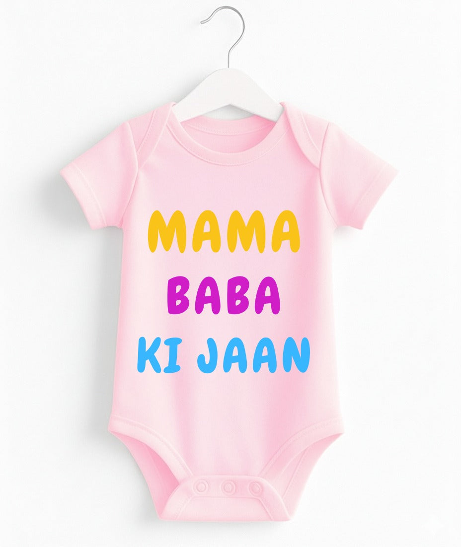 Customize Mama Baba ki jaan Romper