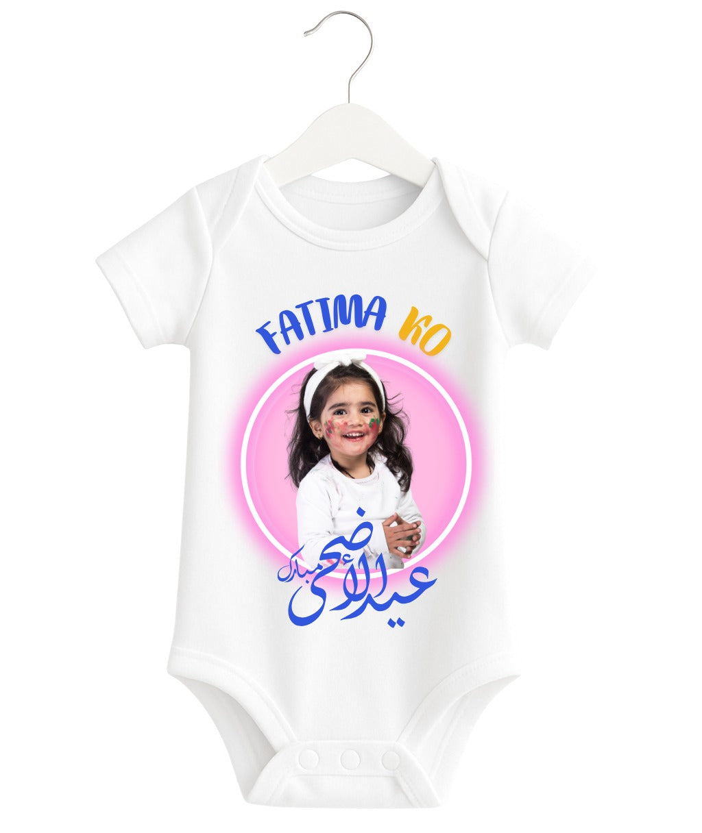 Custom Name And Pic Eid UL Adha Romper