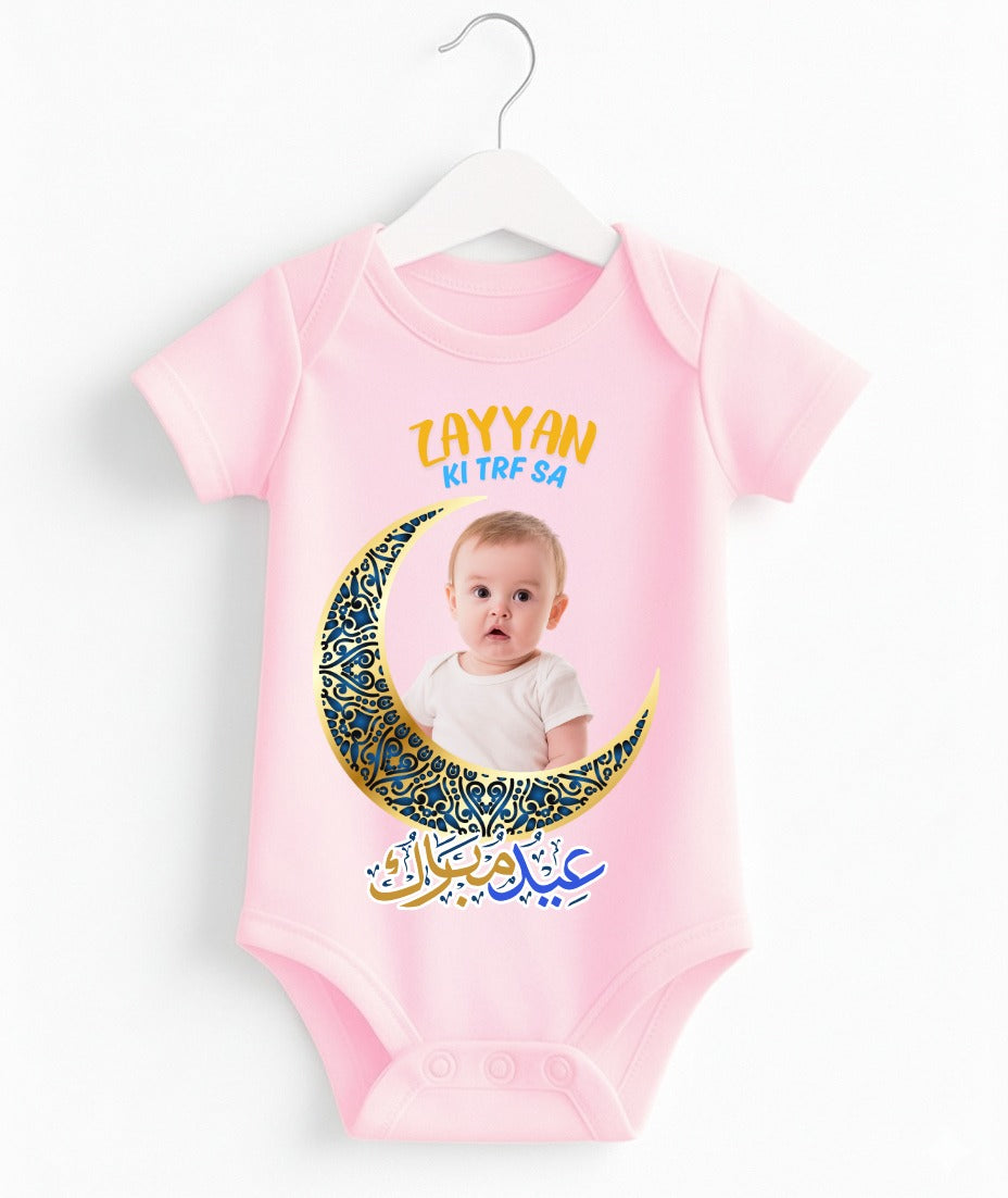 Customize Name & Pic Eid Romper