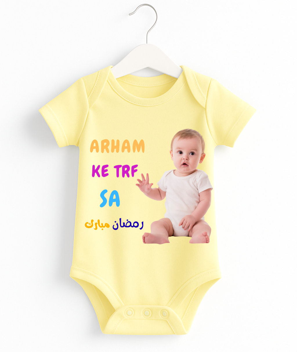 Customize Name & Pic Ramzan Mubarak Romper
