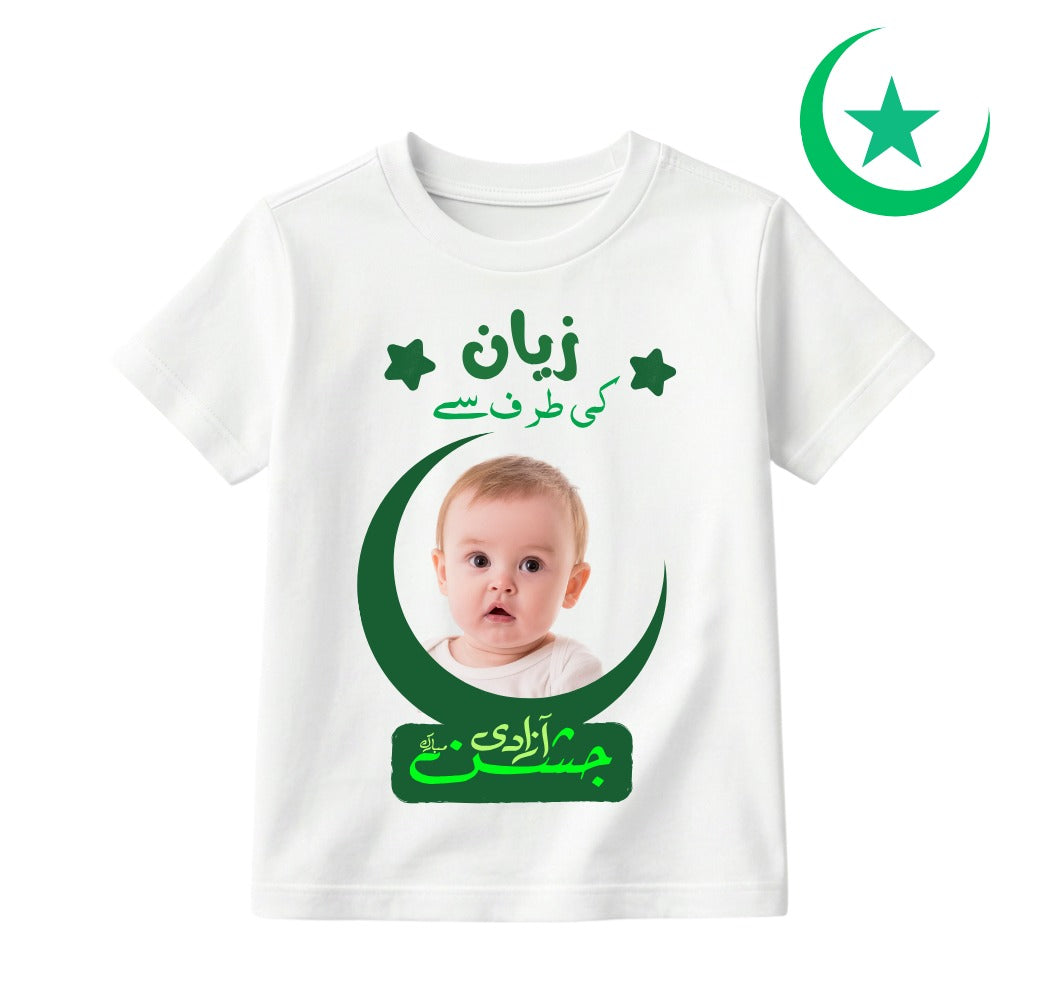 Custom Name And Picture 14 August T- Shirt
