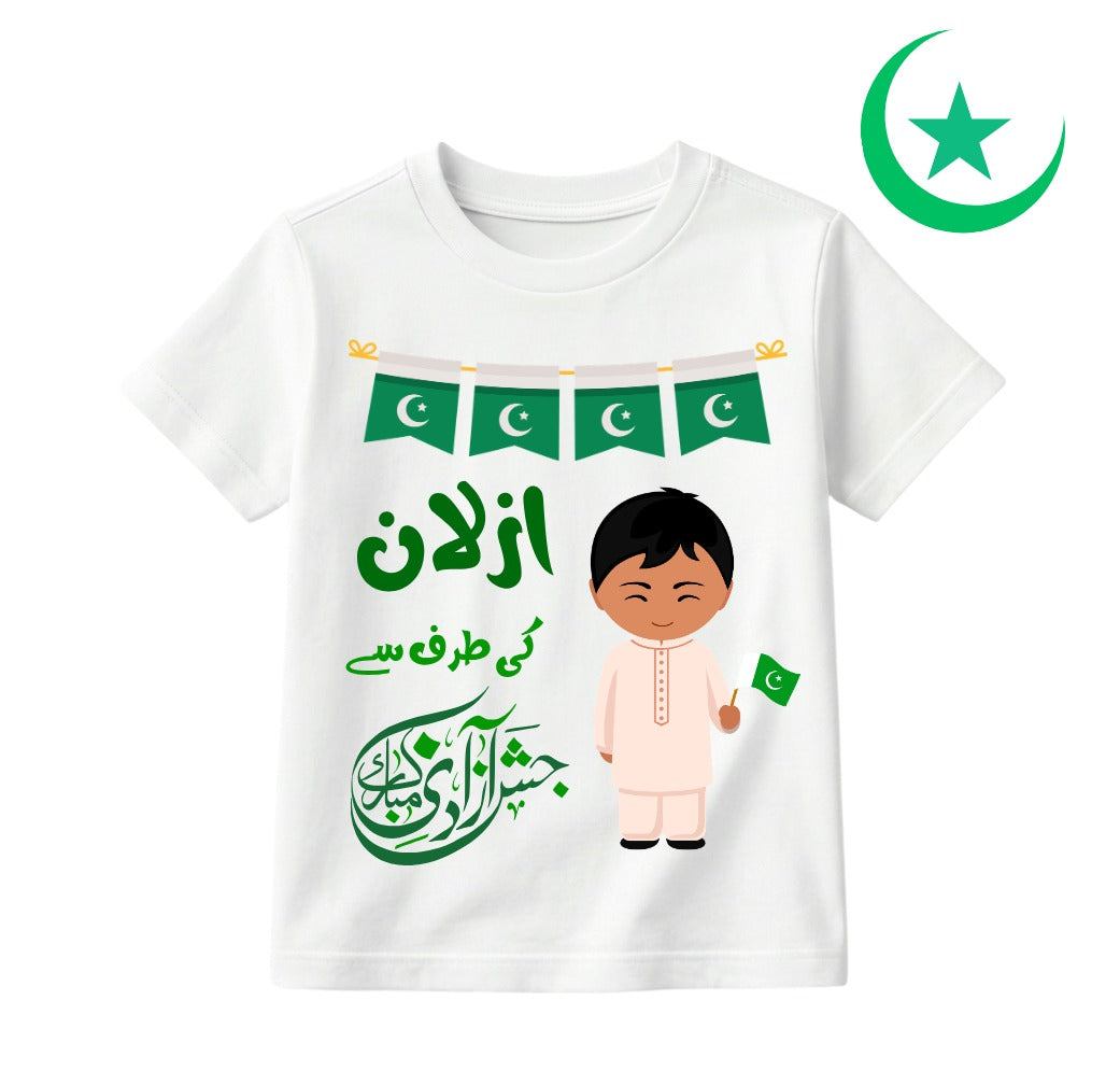 Custom Name 14 August T- Shirt