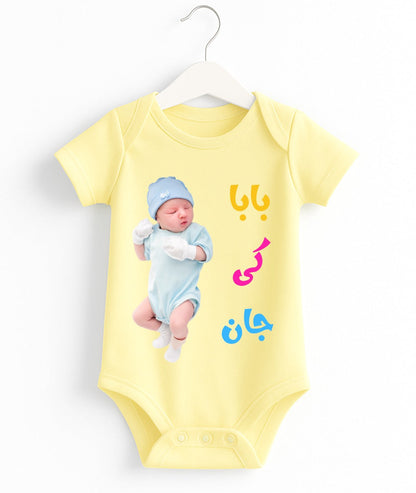 Customize Baba Ki Jaan Baby Romper