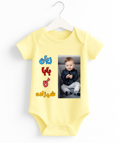 Custom Text And Pic Baby Romper