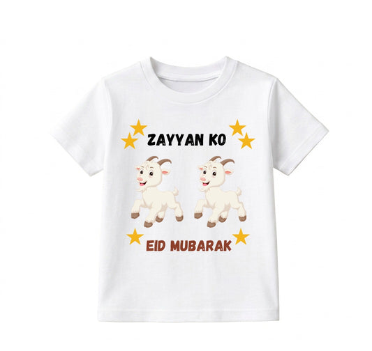 Custom Name Eid UL Adha Shirt
