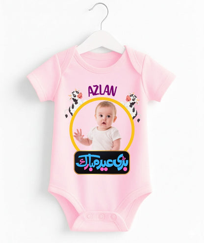 Custom Name And Pic Eid UL Adha Romper