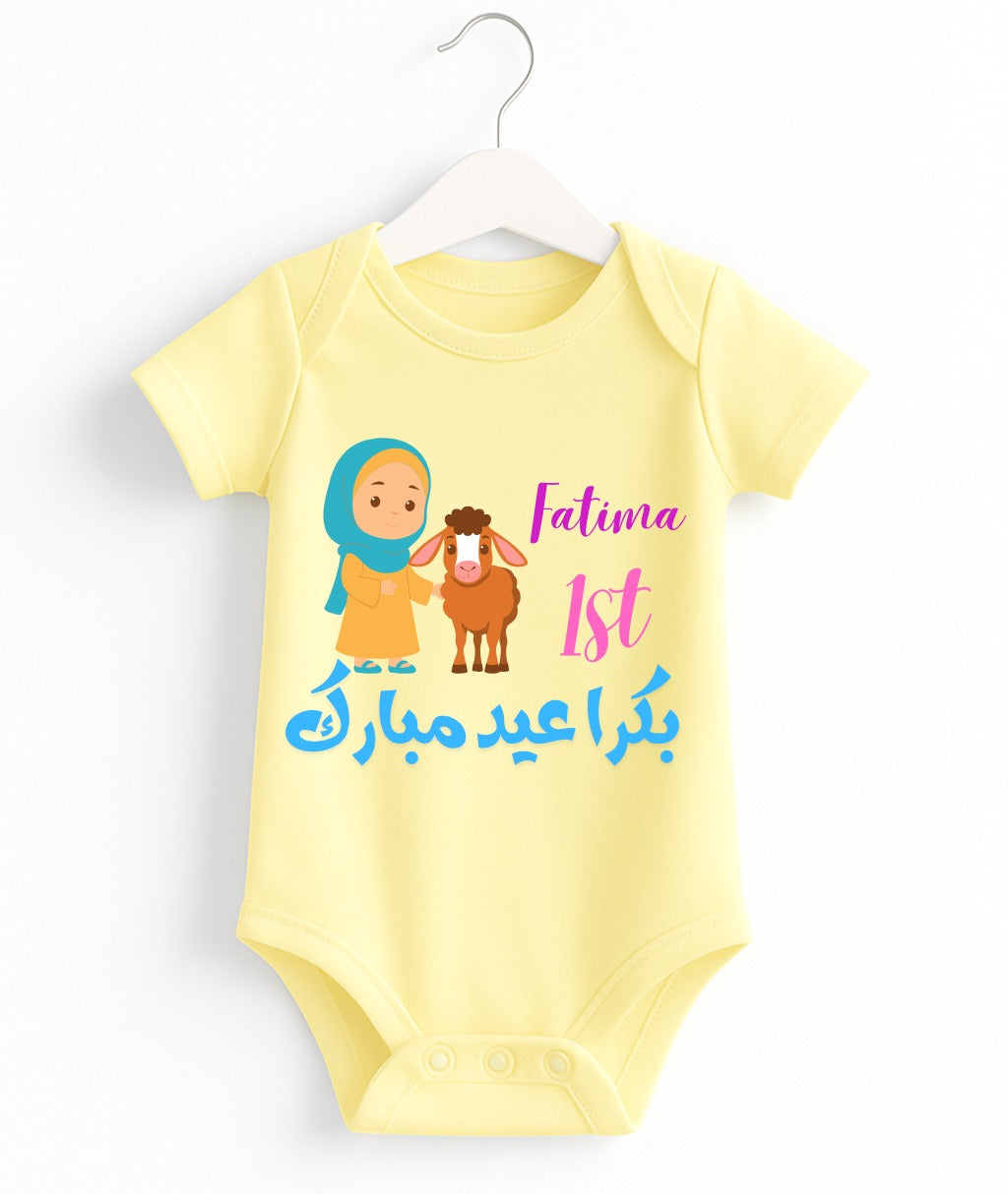 Custom Name 1st Bakra Eid Romper
