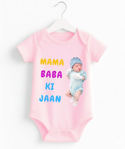 Customize Mama Baba Ki Jaan Romper