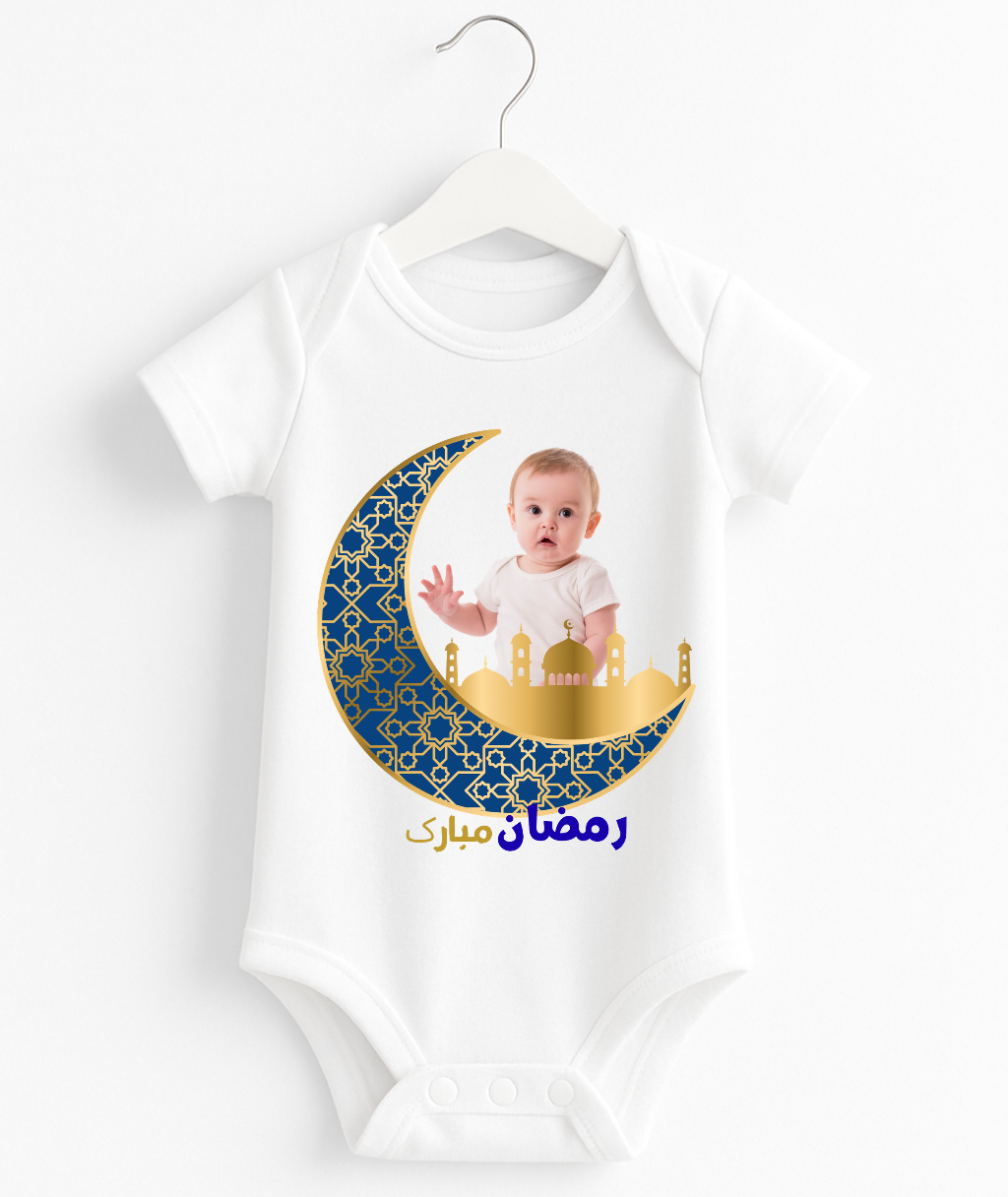 Customize Name & Pic Ramzan Moon Romper