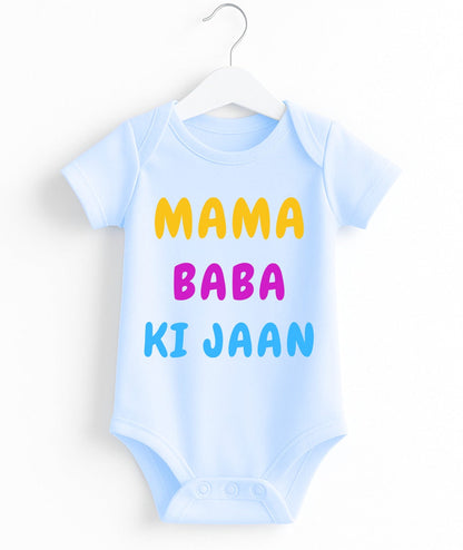 Customize Mama Baba ki jaan Romper