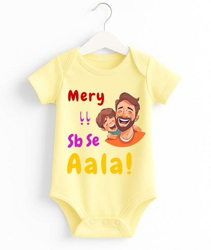 Mery Baba Sb Se Aala Customize Baby Romper