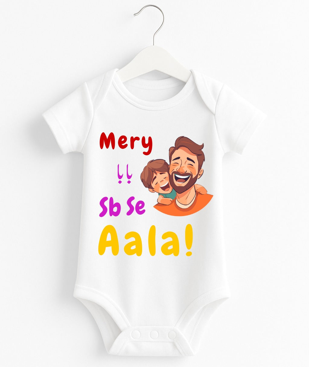 Mery Baba Sb Se Aala Customize Baby Romper