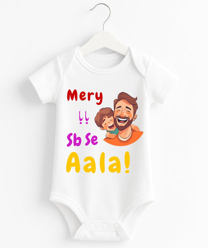 Mery Baba Sb Se Aala Customize Baby Romper