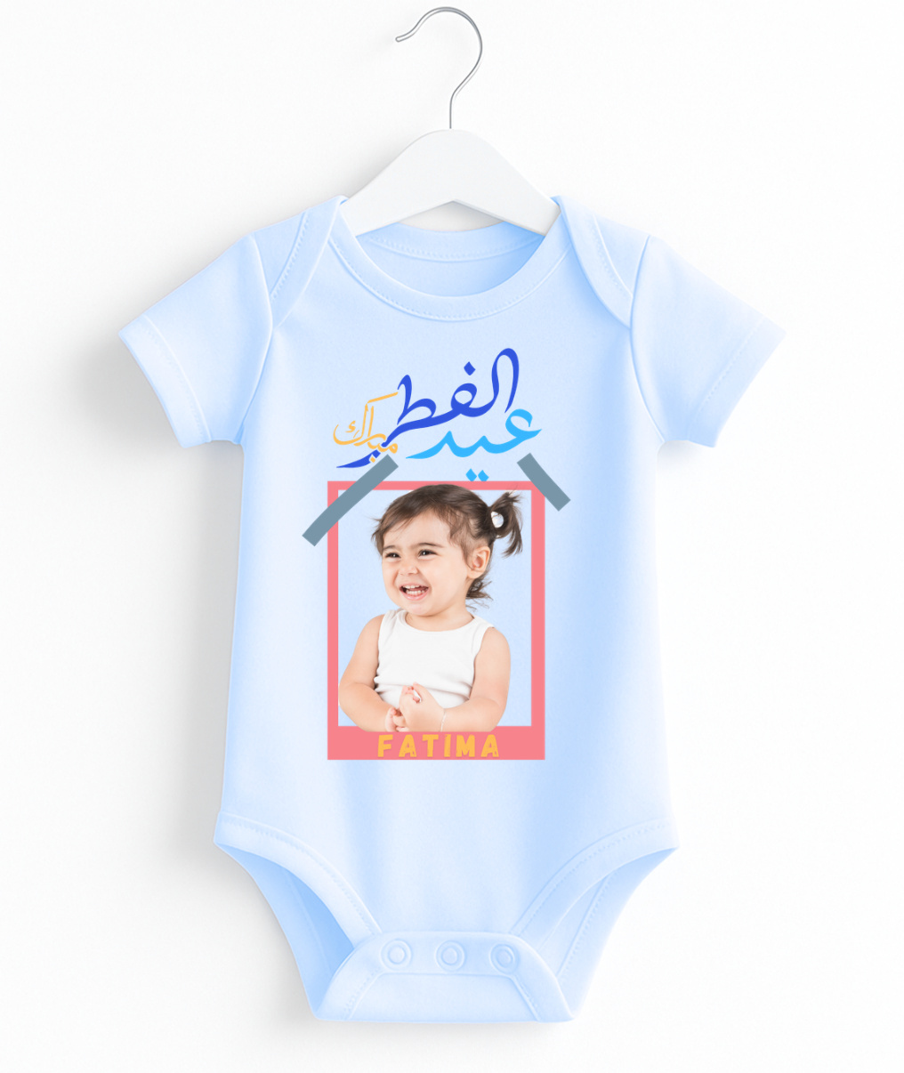 Customize Name & Pic Eid Romper