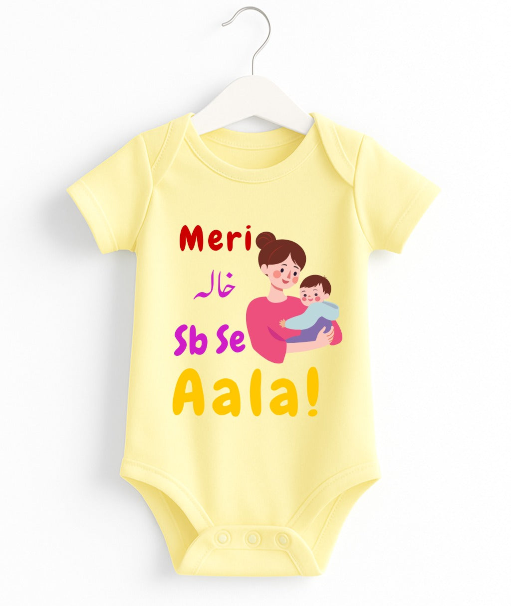 Meri Khala Sb Se Aala Baby Romper