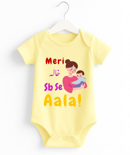 Meri Khala Sb Se Aala Baby Romper