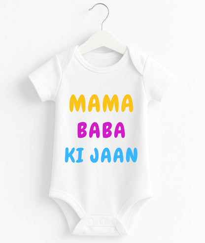 Customize Mama Baba ki jaan Romper