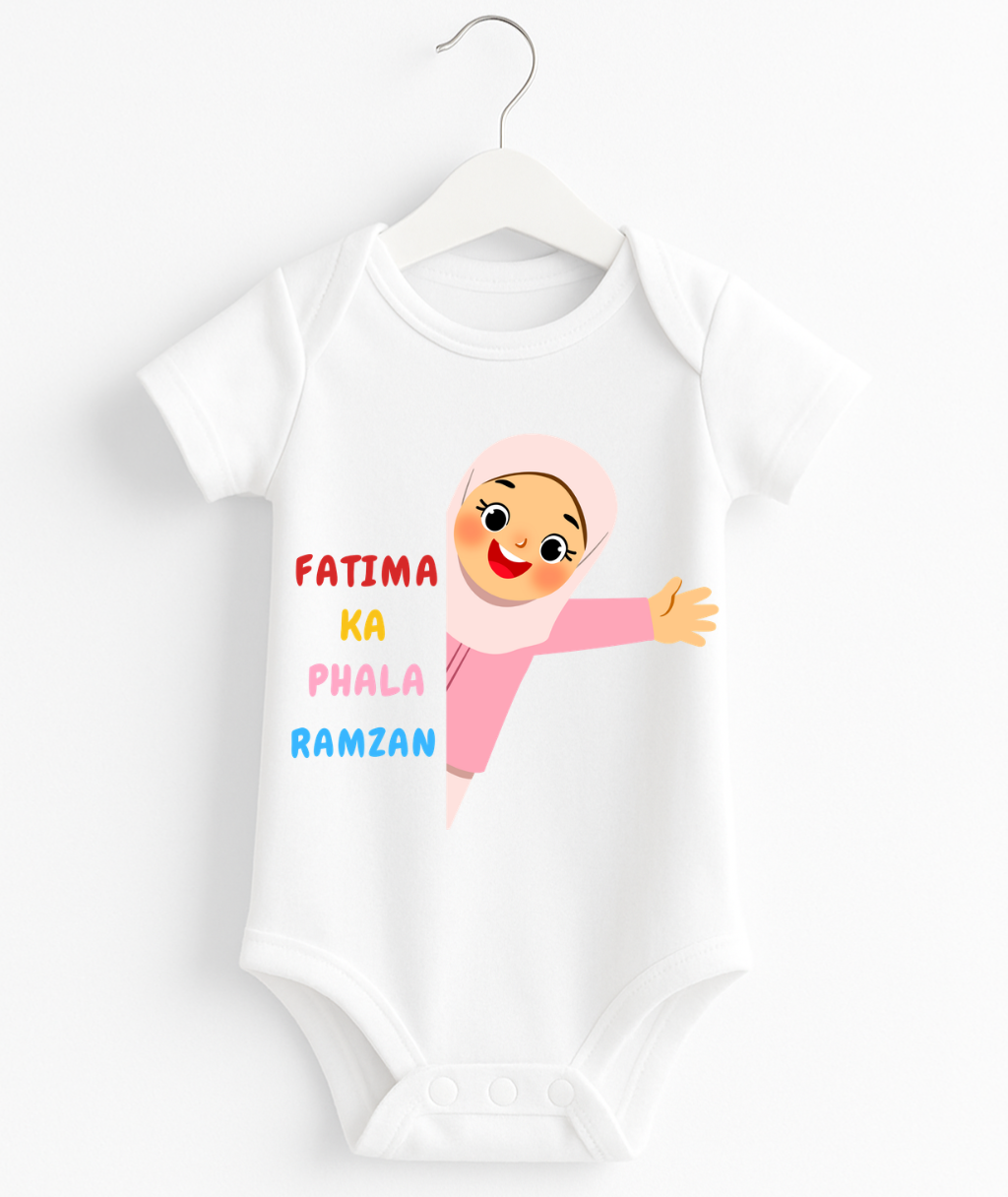 Customize Name Pehla Ramzan Romper