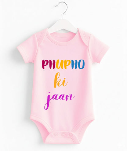 Phupho ki jaan Customize Baby Romper