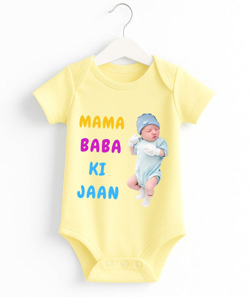 Customize Mama Baba Ki Jaan Romper