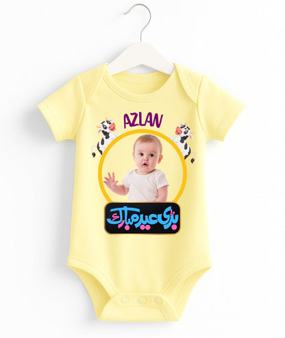 Custom Name And Pic Eid UL Adha Romper