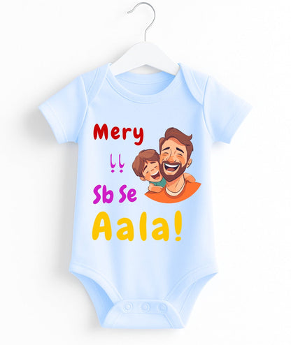 Mery Baba Sb Se Aala Customize Baby Romper