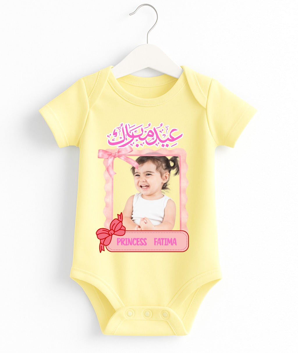 Custom Name & Pic Eid Romper
