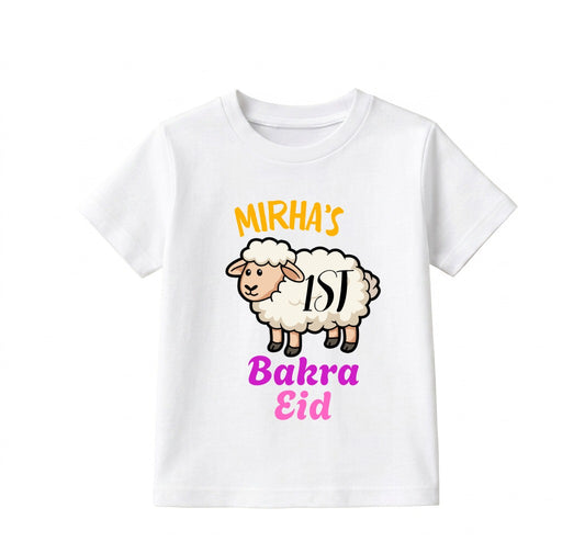 Custom Name 1st Bakra Eid Shirt