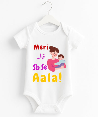 Meri Khala Sb Se Aala Baby Romper