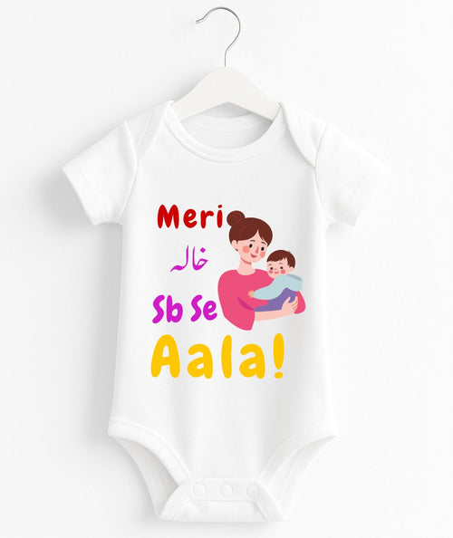 Meri Khala Sb Se Aala Baby Romper