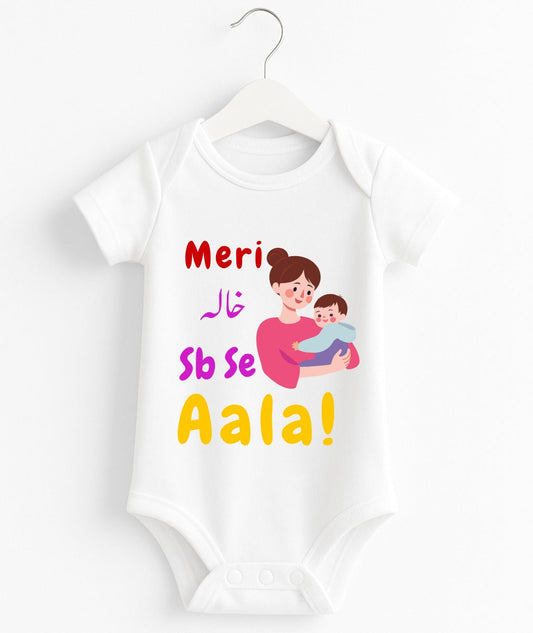 Meri Khala Sb Se Aala Baby Romper