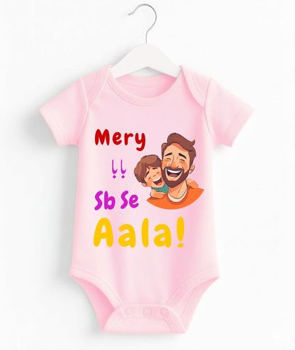 Mery Baba Sb Se Aala Customize Baby Romper