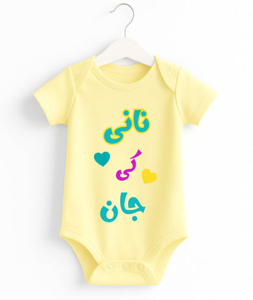 Customize Nani Ki Jaan Baby Romper