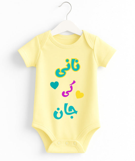 Customize Nani Ki Jaan Baby Romper
