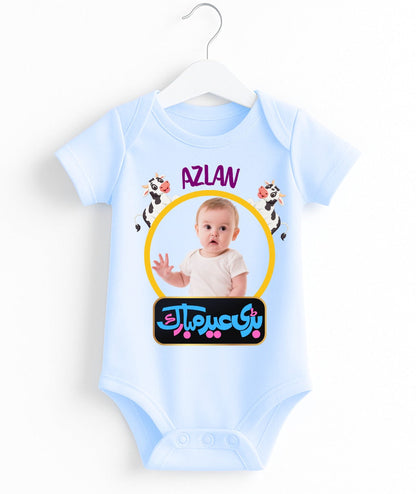 Custom Name And Pic Eid UL Adha Romper