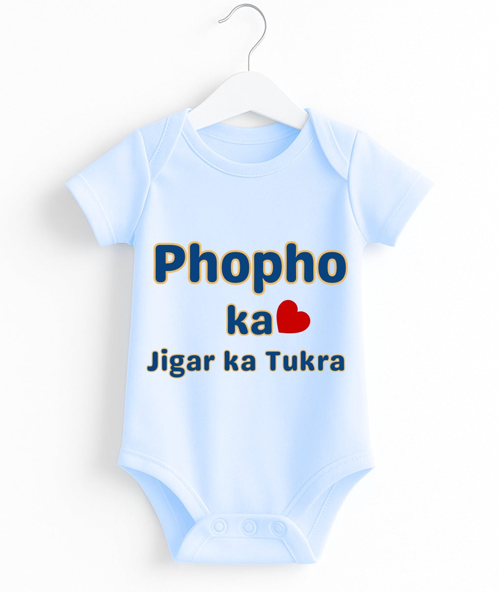 Phopho Ka Jigar Ka Tukra | Customize Baby Romper