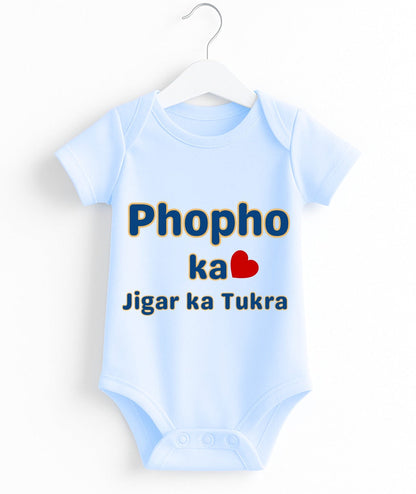 Phopho Ka Jigar Ka Tukra | Customize Baby Romper