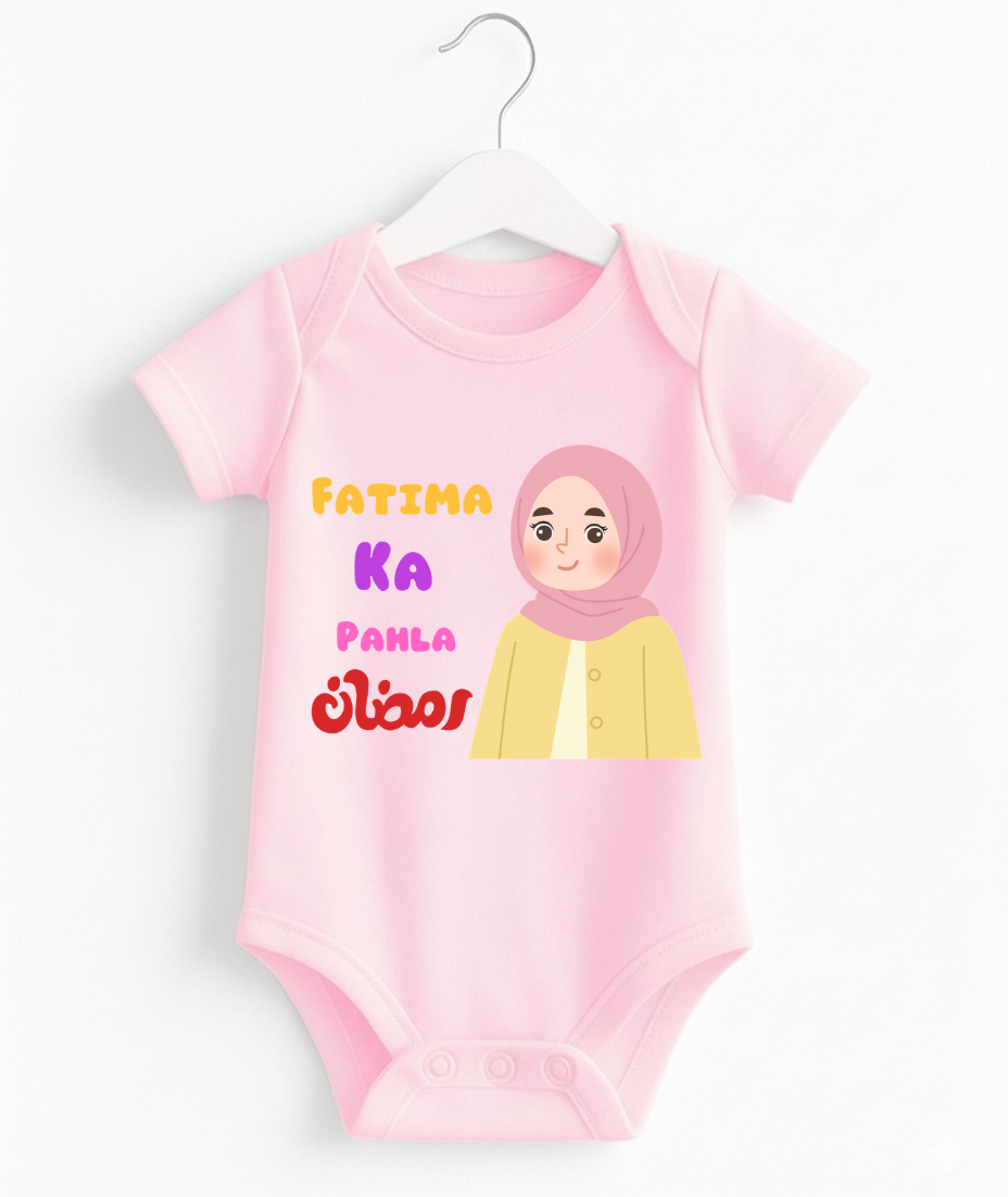 Custom Name Pehla Ramzan Baby Romper