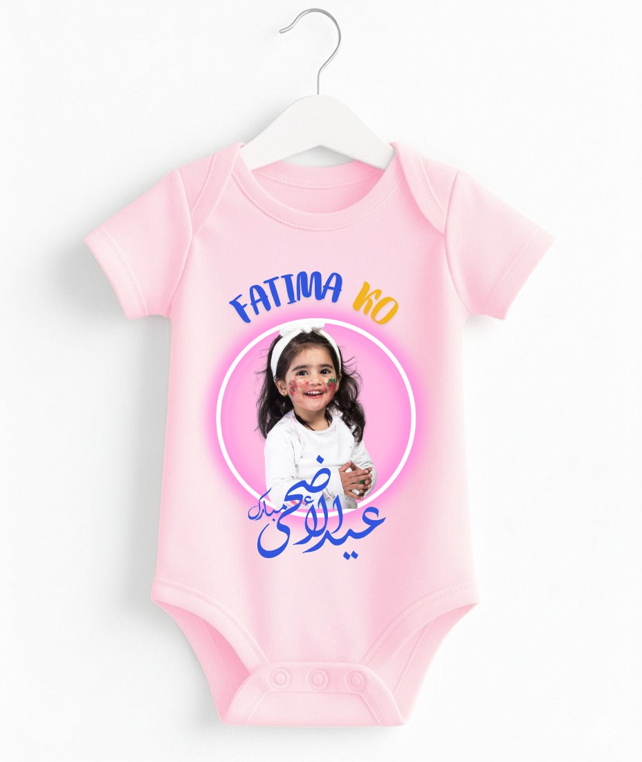 Custom Name And Pic Eid UL Adha Romper