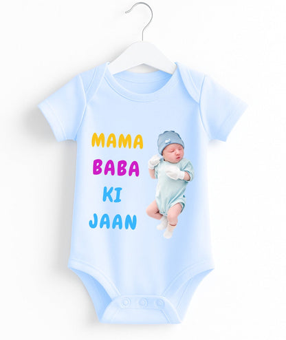 Customize Mama Baba Ki Jaan Romper