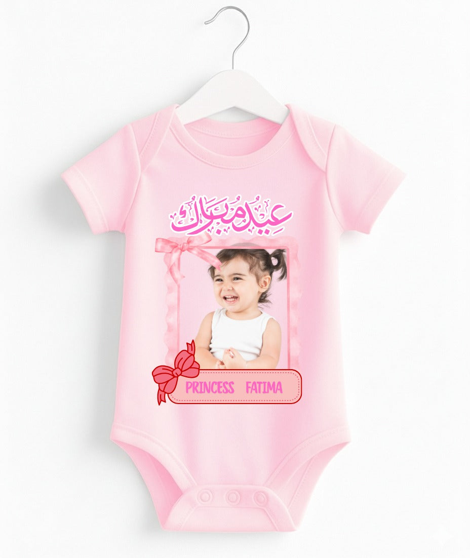 Custom Name & Pic Eid Romper