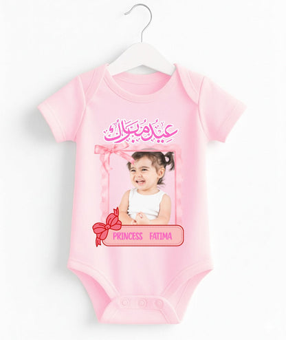 Custom Name & Pic Eid Romper