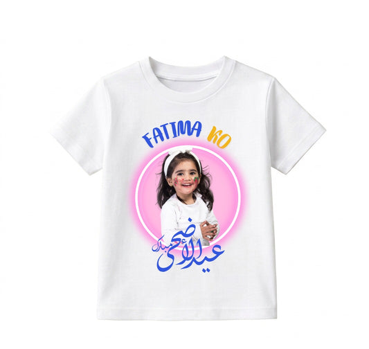 Custom Name And Pic Eid Mubarak Shirt