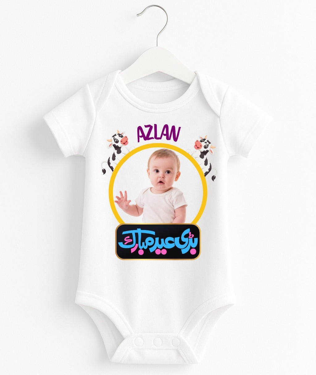Custom Name And Pic Eid UL Adha Romper