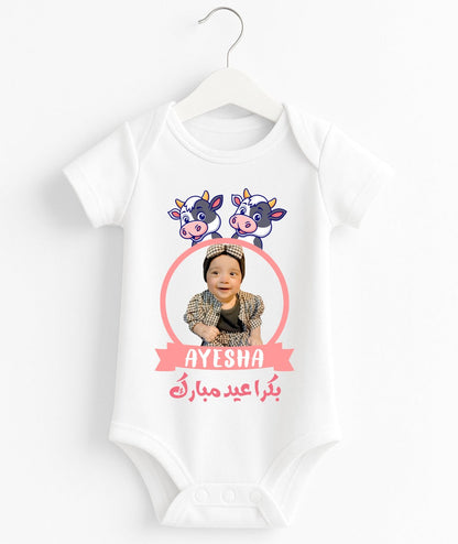 Custom Name And Pic Eid UL Adha Romper